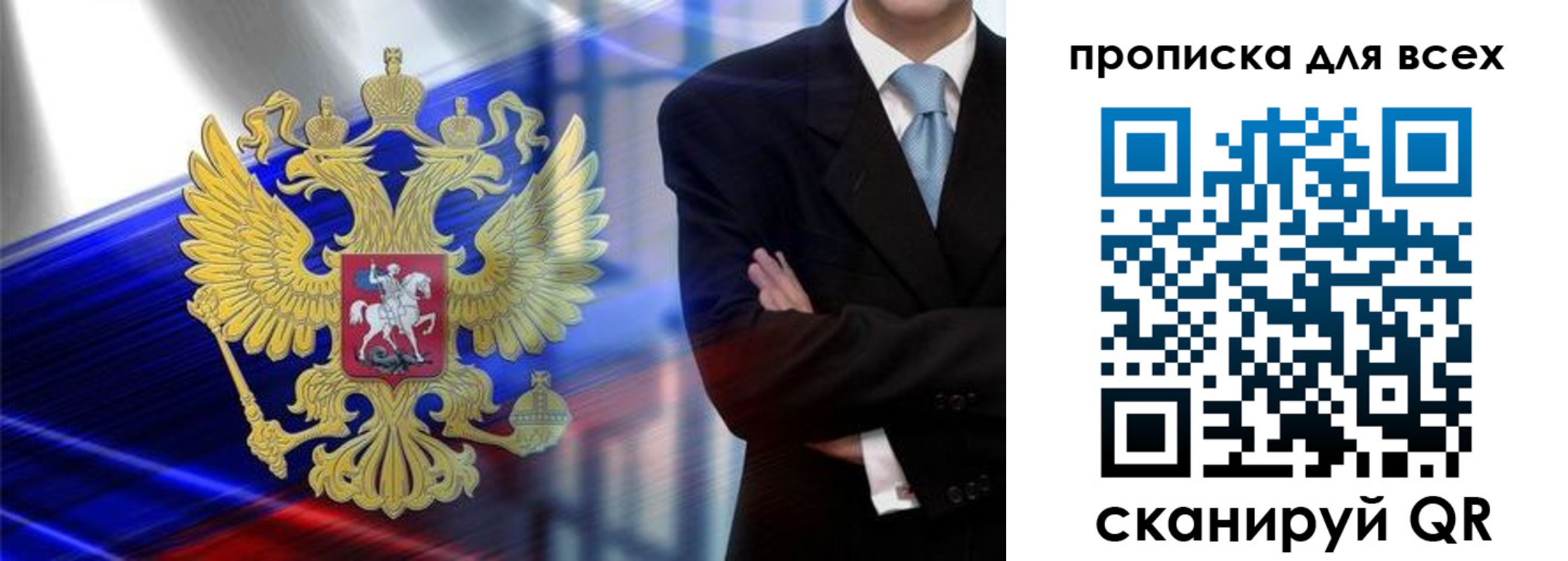 прописка иностранных граждан в Красном Сулине