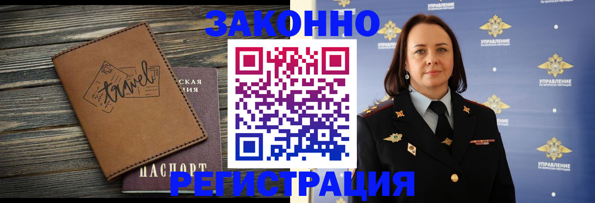 временная регистрация госуслуги в Красном Сулине