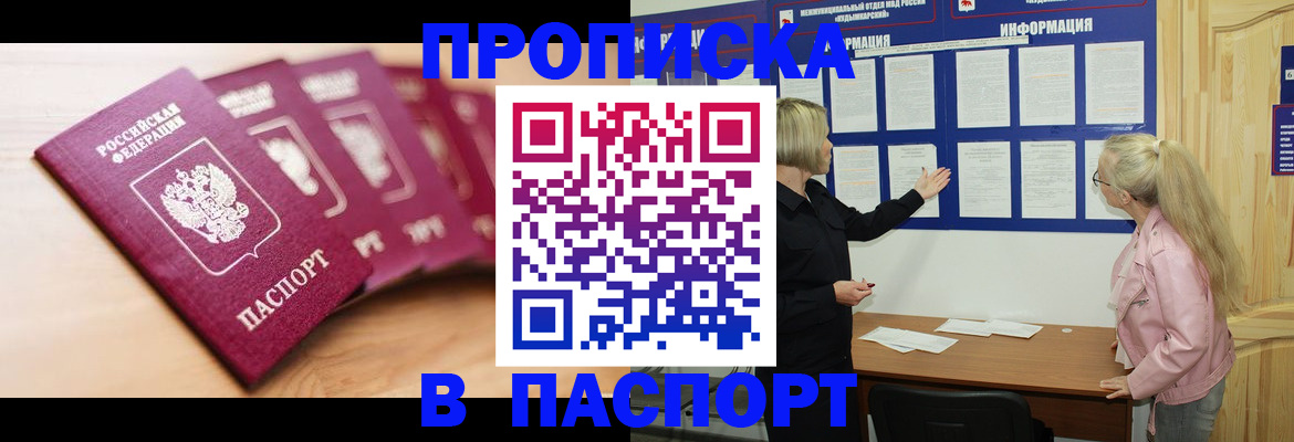 регистрация для дет. сада в Красном Сулине